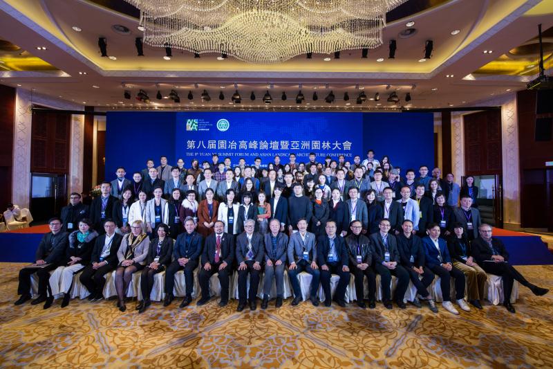 我院学子荣获2017“园冶杯”大学生国际竞赛园林设计毕业作品类三等奖