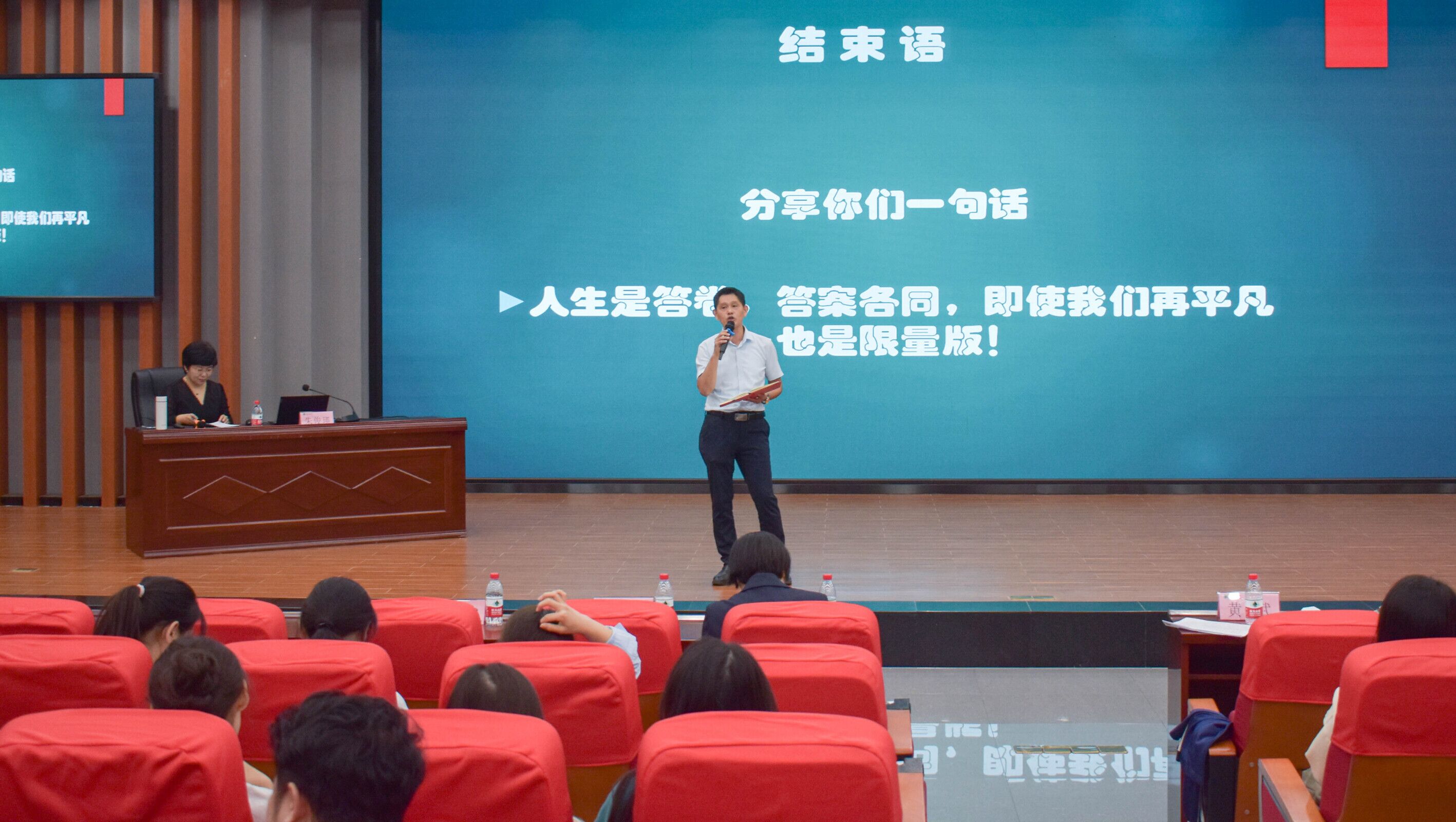 用你的好声音打开职场一扇门 “地理说”地理文化讲堂系列活动之(五)