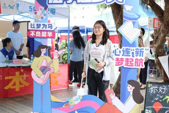 满“新”欢喜,如期而至——法学院2023级新生接待工作圆满结束