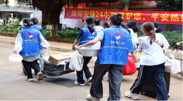 满“新”欢喜,如期而至——法学院2023级新生接待工作圆满结束