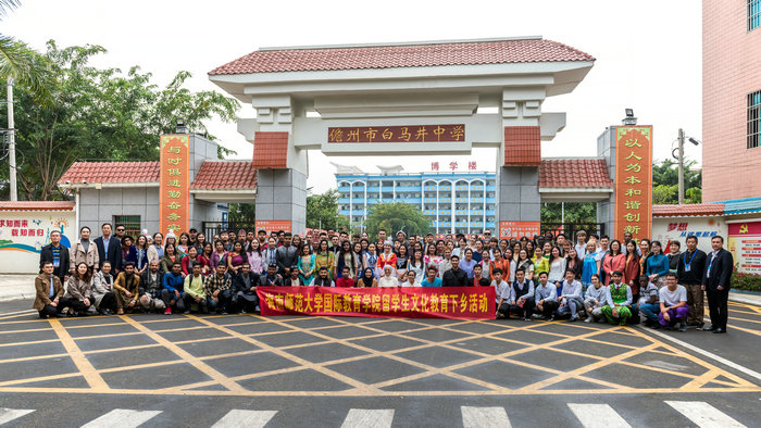 我校留学生赴儋州白马井中学开展国际文化教育实践活动.jpg