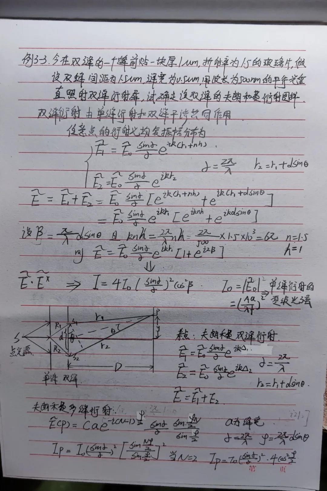 喜欢篮球，健身，会制果酒，研究菜谱，直博中科院的海师小哥哥