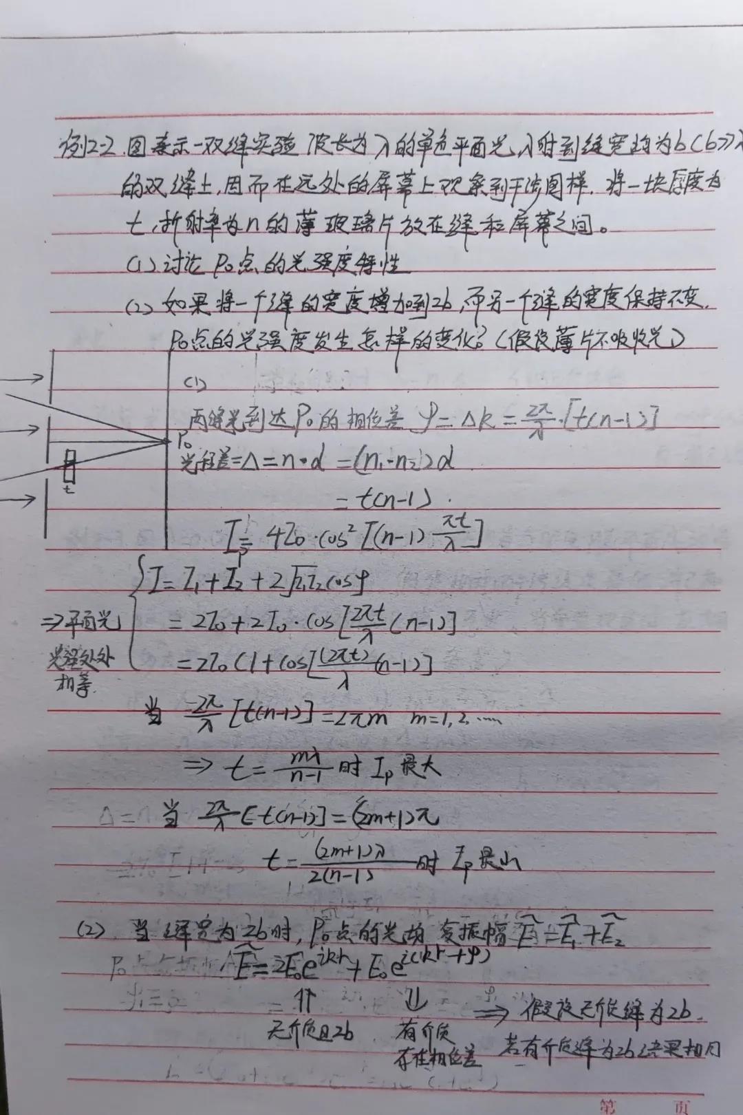 喜欢篮球，健身，会制果酒，研究菜谱，直博中科院的海师小哥哥