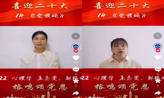 我院在“喜迎二十大，榕鸣颂党恩”研究生朗诵大赛中获得佳绩