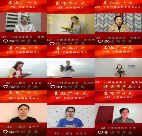 我院在“喜迎二十大，榕鸣颂党恩”研究生朗诵大赛中获得佳绩