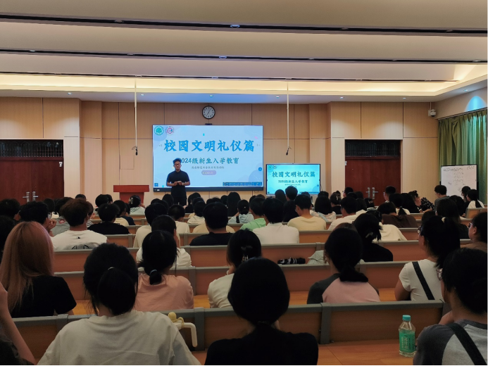 学院新闻