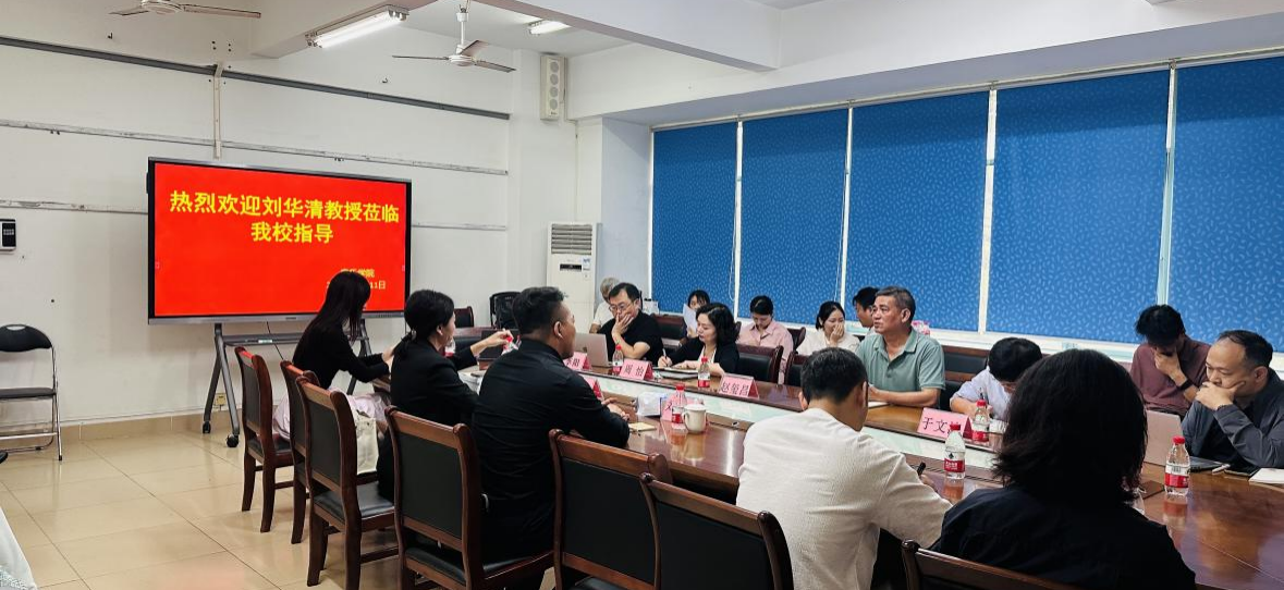 海南师范大学音乐学院举办师生培训――师范类专业认证系列培训活动