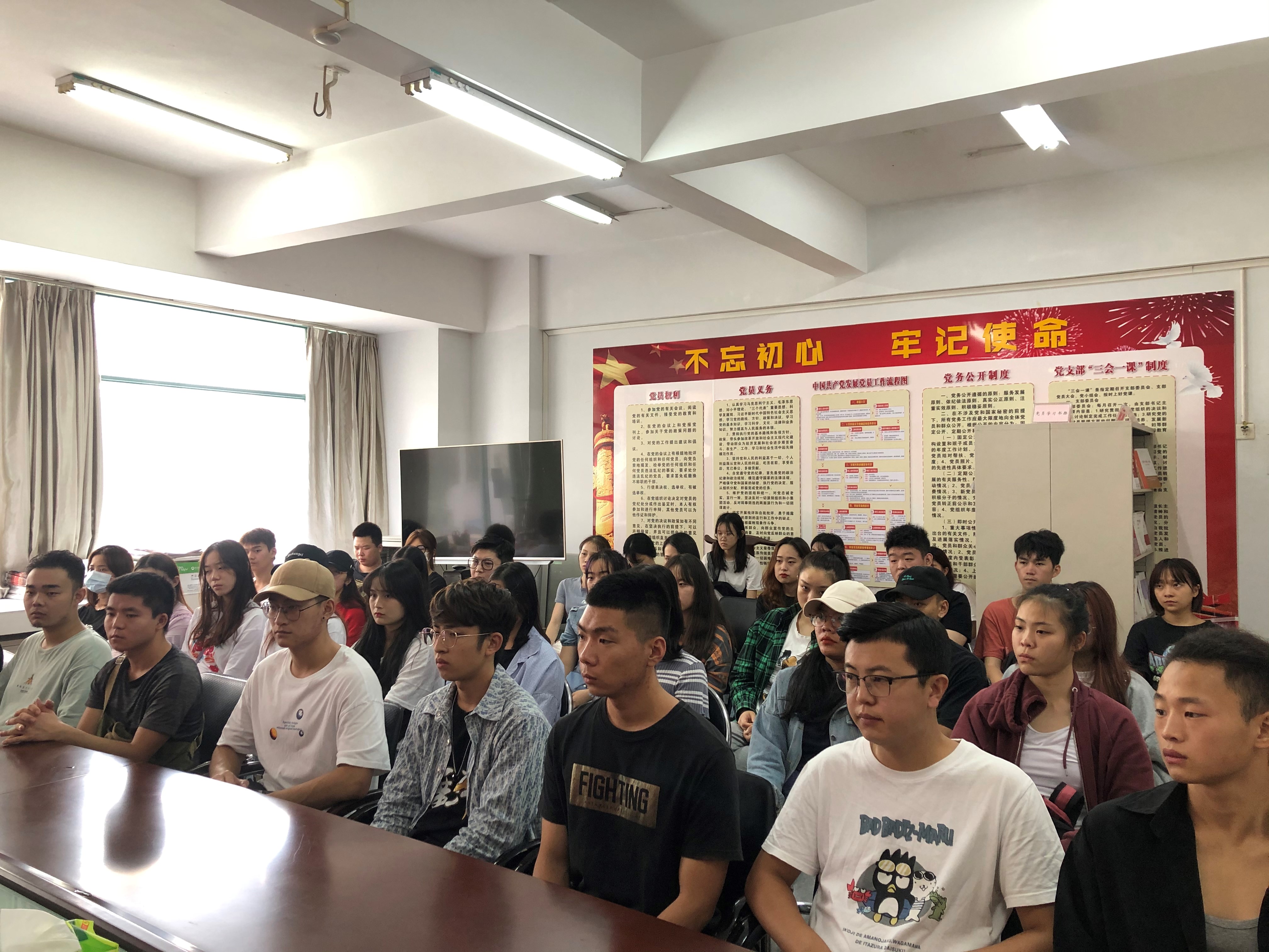 音乐学院召开学生安全工作会