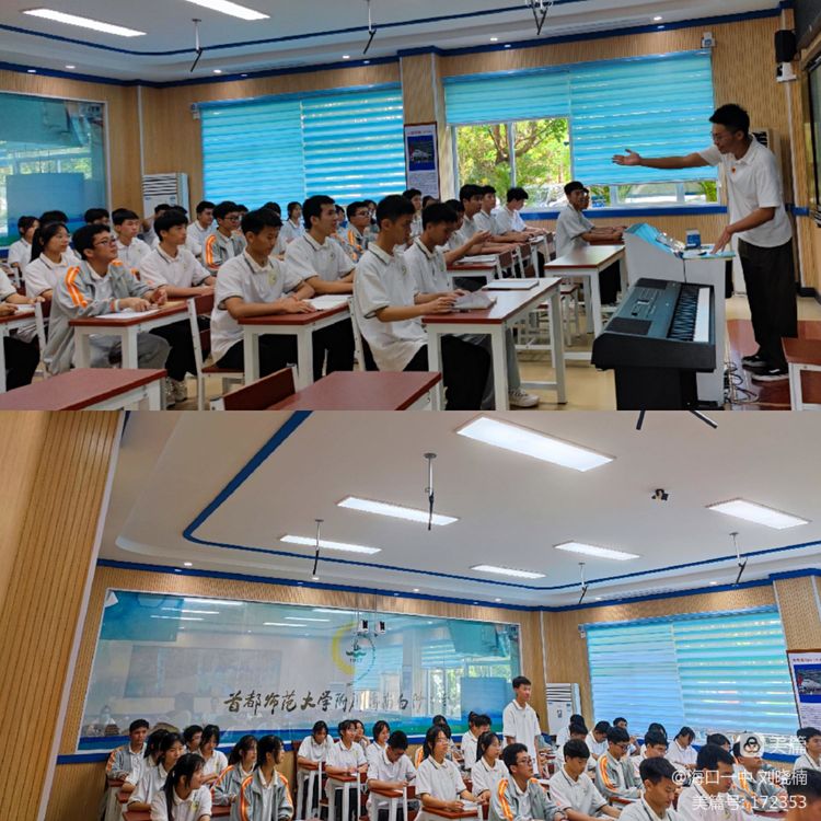 “牵手帮扶，美育同行”――“海南省教育厅椰苗行动计划”海南师范大学项目组白沙研修