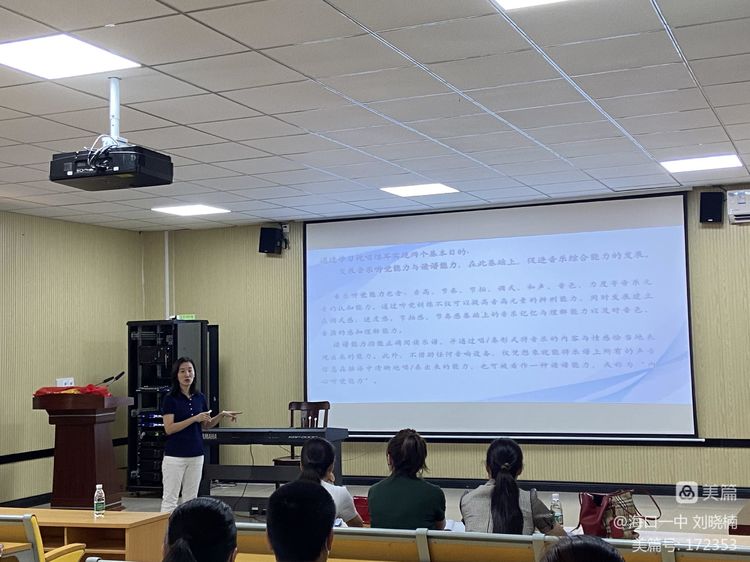 “牵手帮扶，美育同行”――“海南省教育厅椰苗行动计划”海南师范大学项目组白沙研修