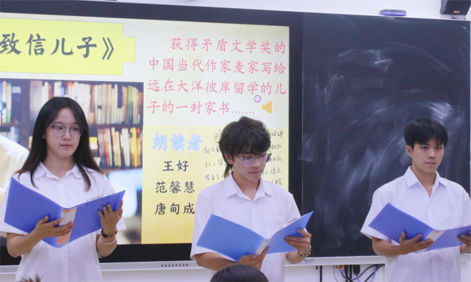 【七十五周年校庆系列活动】海南师范大学历史文化学院“一纸书信寄情思，声韵华彩传家风”家书诵读比赛