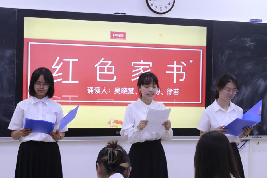 【七十五周年校庆系列活动】海南师范大学历史文化学院“一纸书信寄情思，声韵华彩传家风”家书诵读比赛