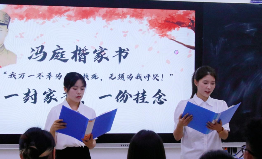【七十五周年校庆系列活动】海南师范大学历史文化学院“一纸书信寄情思，声韵华彩传家风”家书诵读比赛