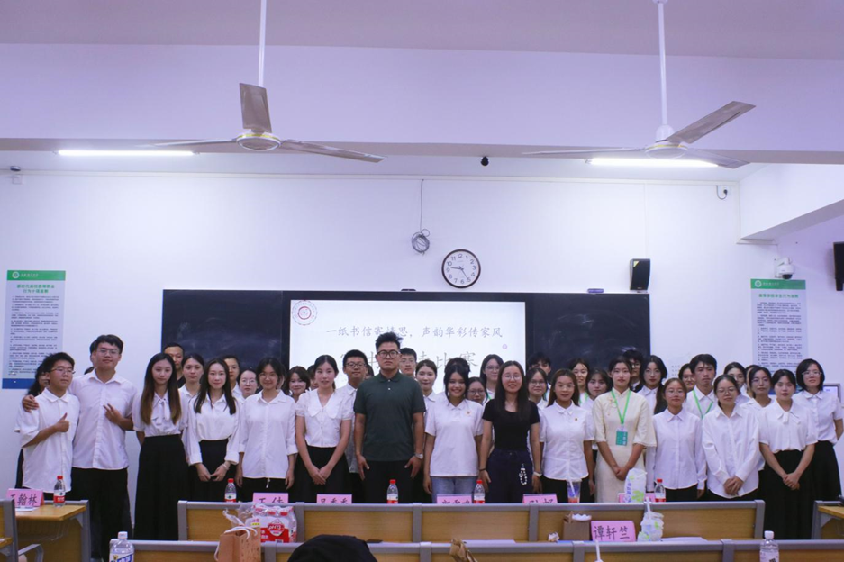 【七十五周年校庆系列活动】海南师范大学历史文化学院“一纸书信寄情思，声韵华彩传家风”家书诵读比赛