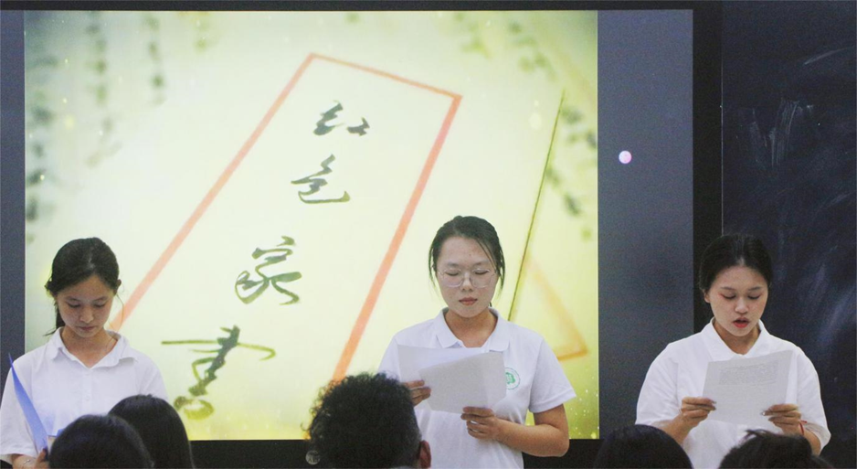 【七十五周年校庆系列活动】海南师范大学历史文化学院“一纸书信寄情思，声韵华彩传家风”家书诵读比赛
