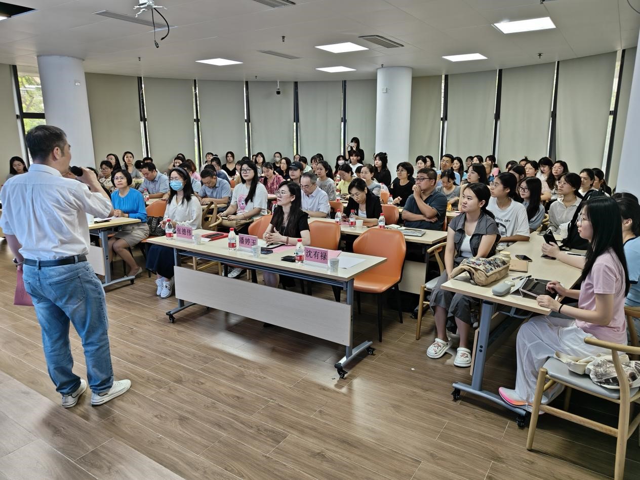 教育学院(教育学科)举办教育学科系列研讨会之五