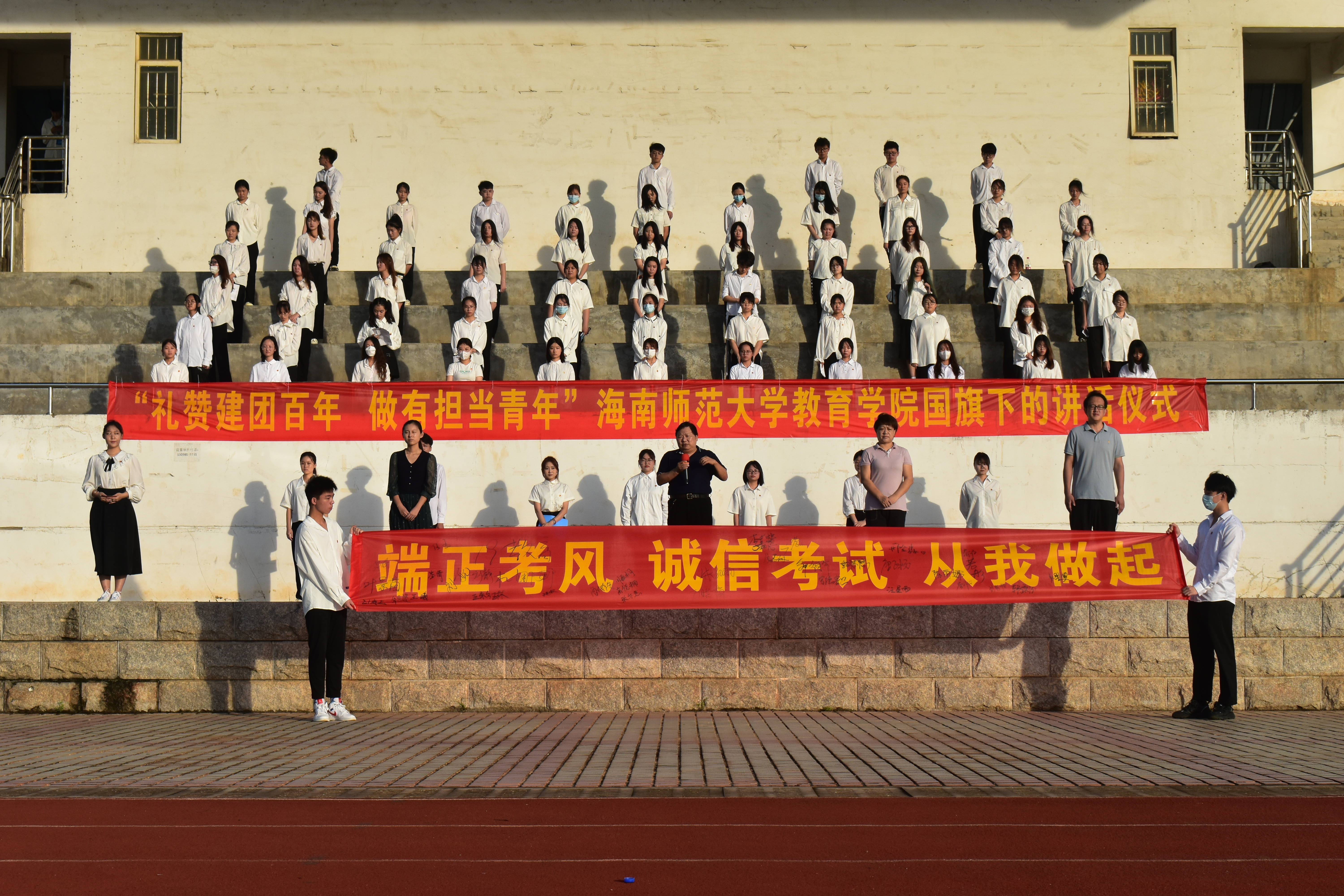 青年之声・教育学院“礼赞建团百年，做有担当青年”升旗仪式