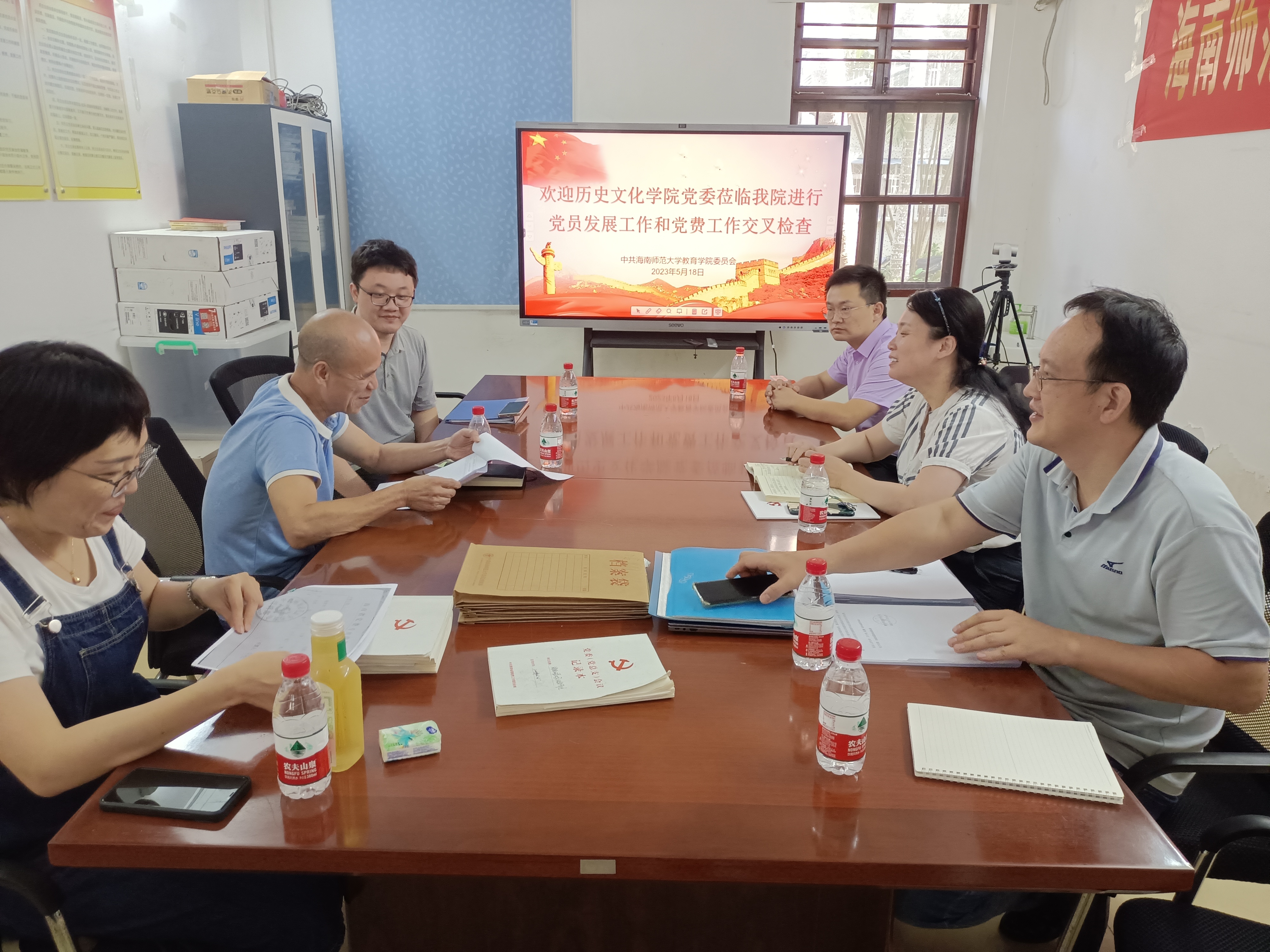 历史学院党委莅临我院开展党员发展工作和党费工作交叉检查
