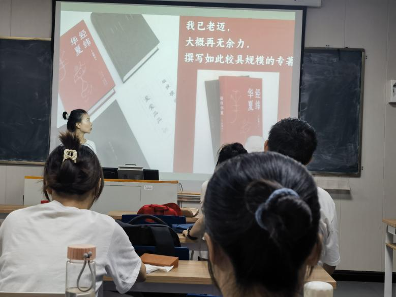 历史文化学院举办第三期“海翰史学沙龙”：研究生读书分享会