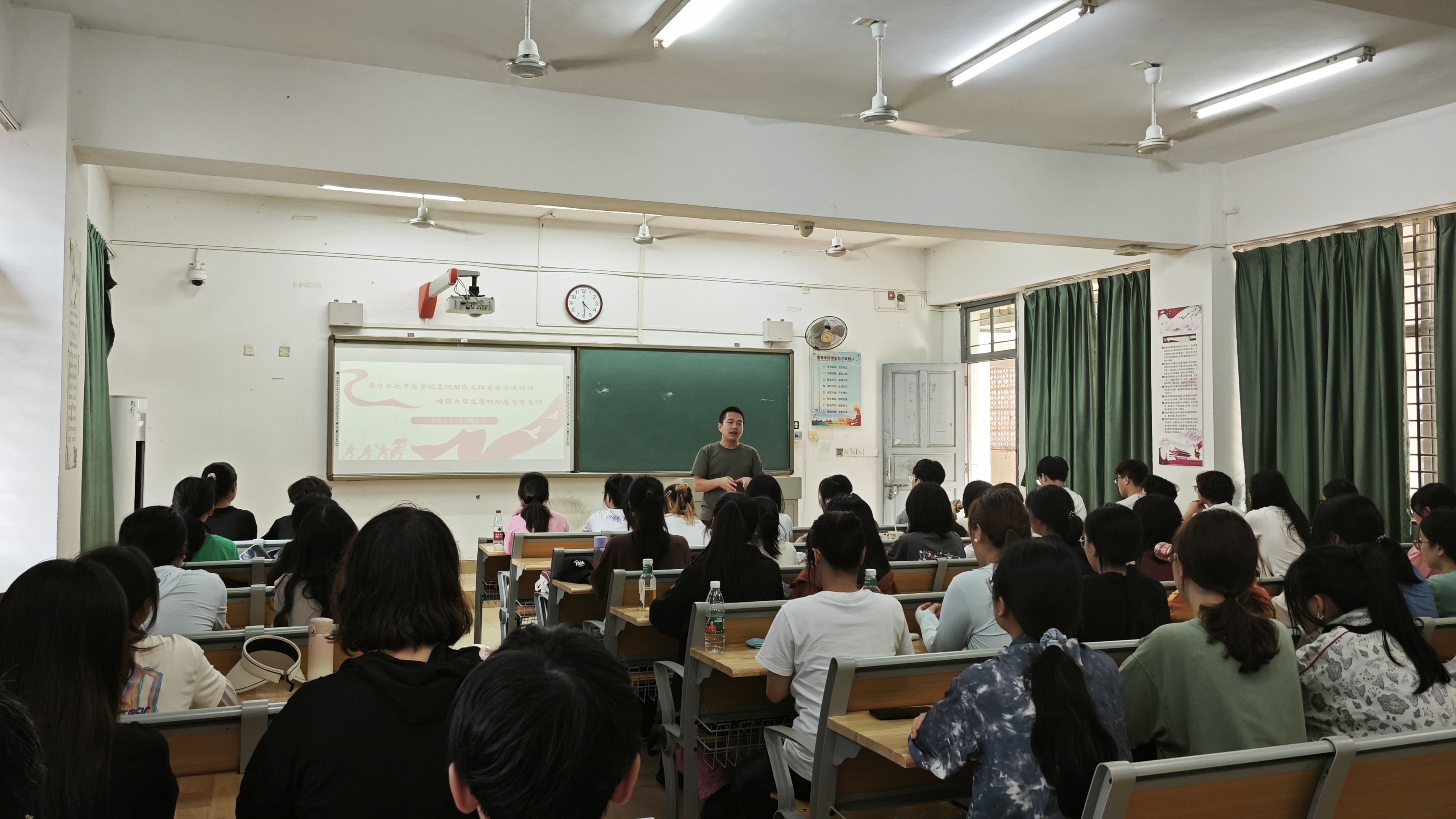 文学院开展意识形态安全知识宣传教育周活动