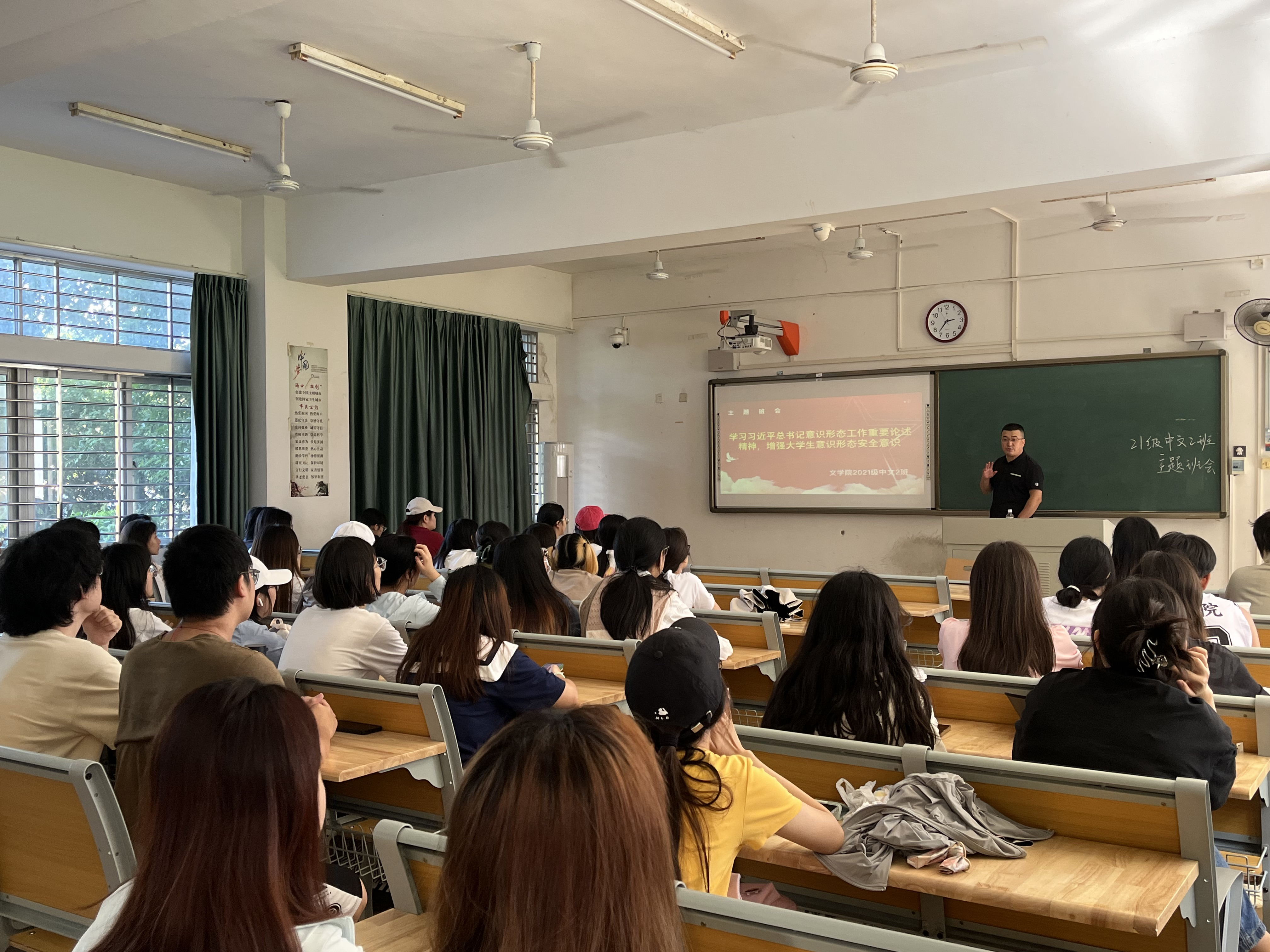 文学院开展意识形态安全知识宣传教育周活动
