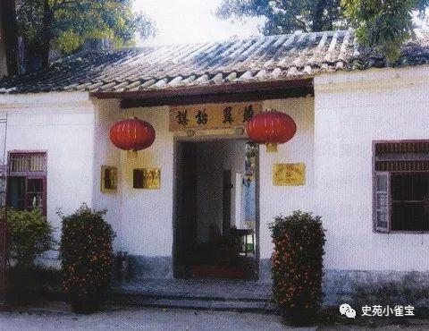 红旅驿站――中共琼崖第一次代表大会旧址