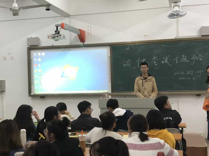 法学院开展诚信考试教育活动