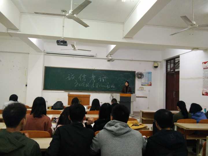 法学院开展诚信考试教育活动