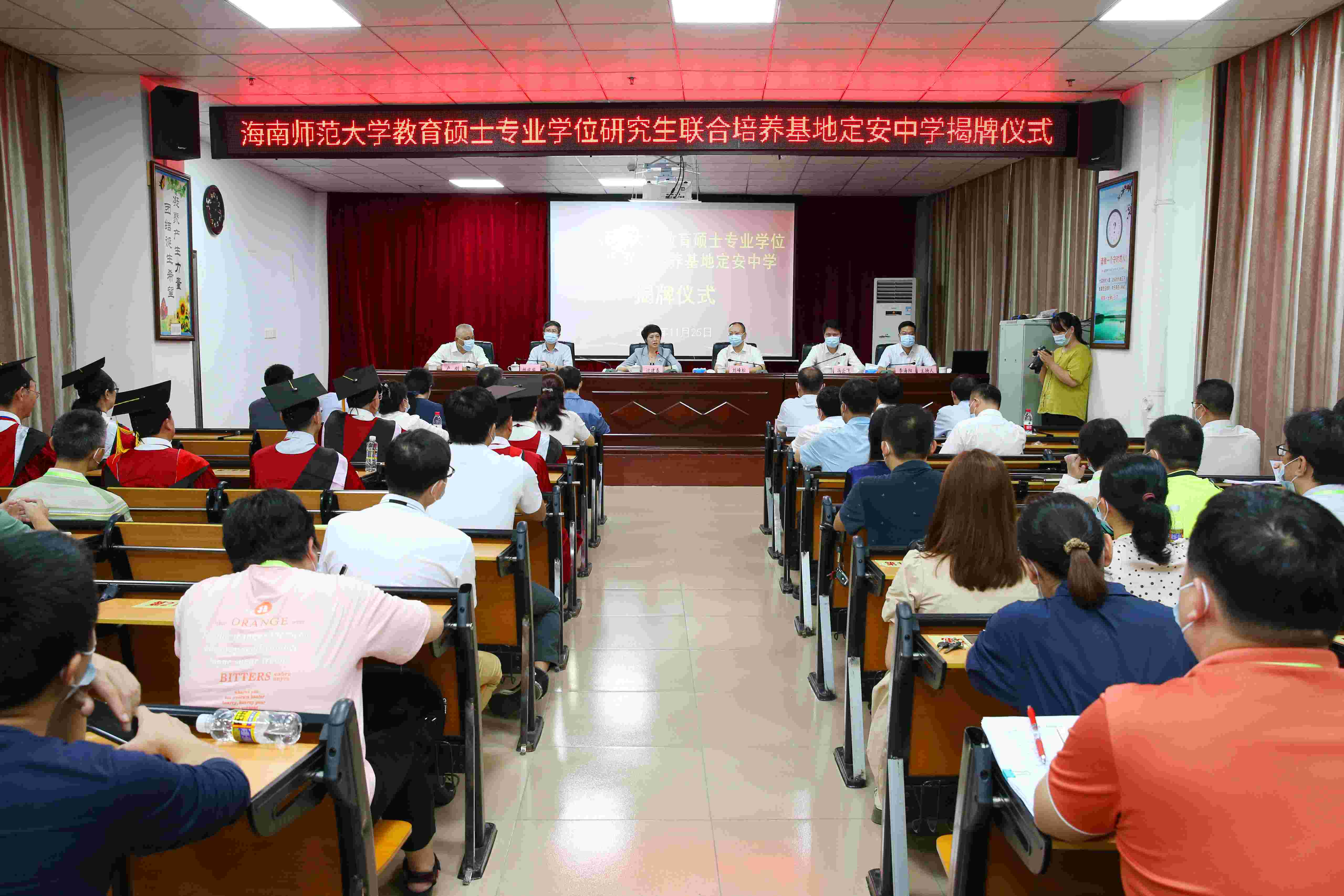 过建春带队赴定安开展两周年座谈、研究生联合培养基地揭牌仪式