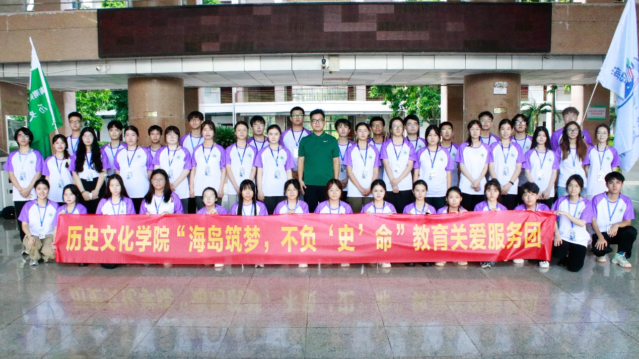 三下乡