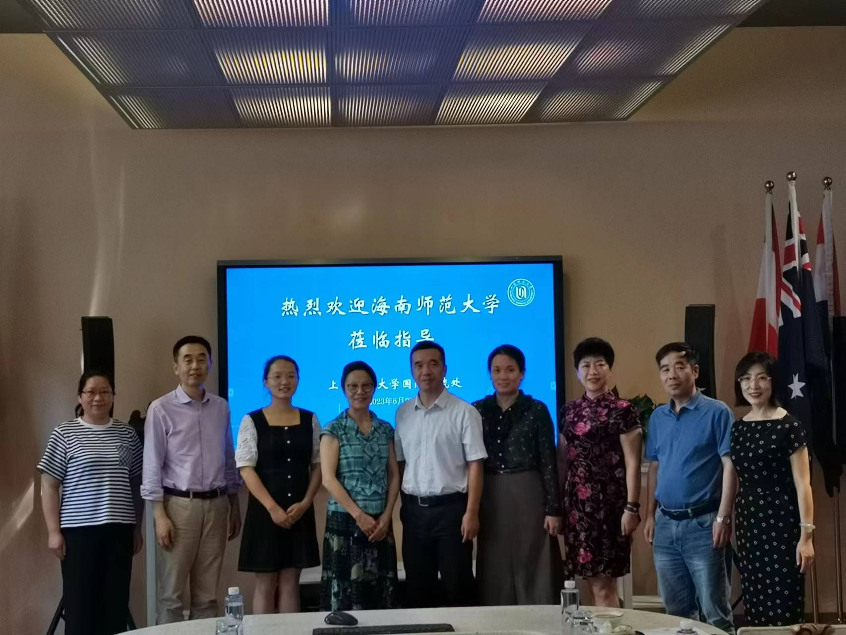 海南师范大学赴上海交流学习中外合作办学经验