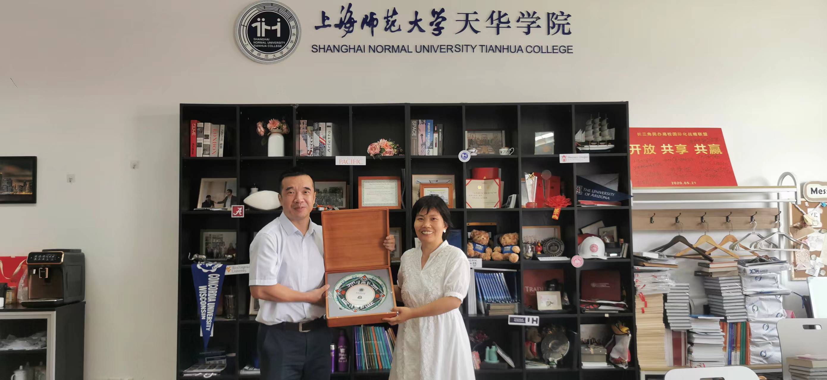 海南师范大学赴上海交流学习中外合作办学经验