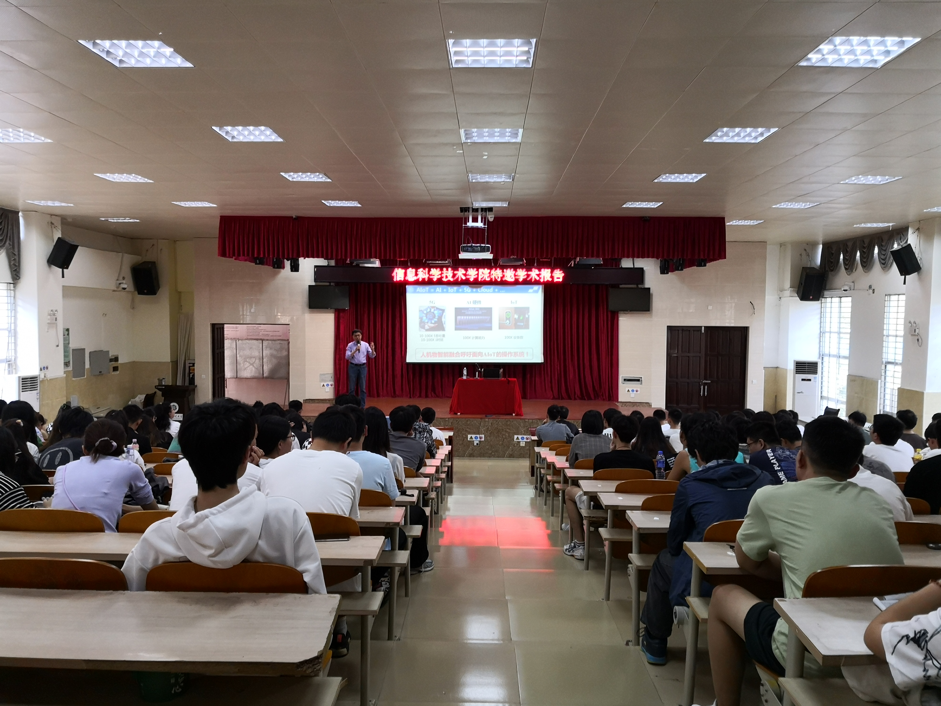 上海交通大学臧斌宇教授到我校讲学