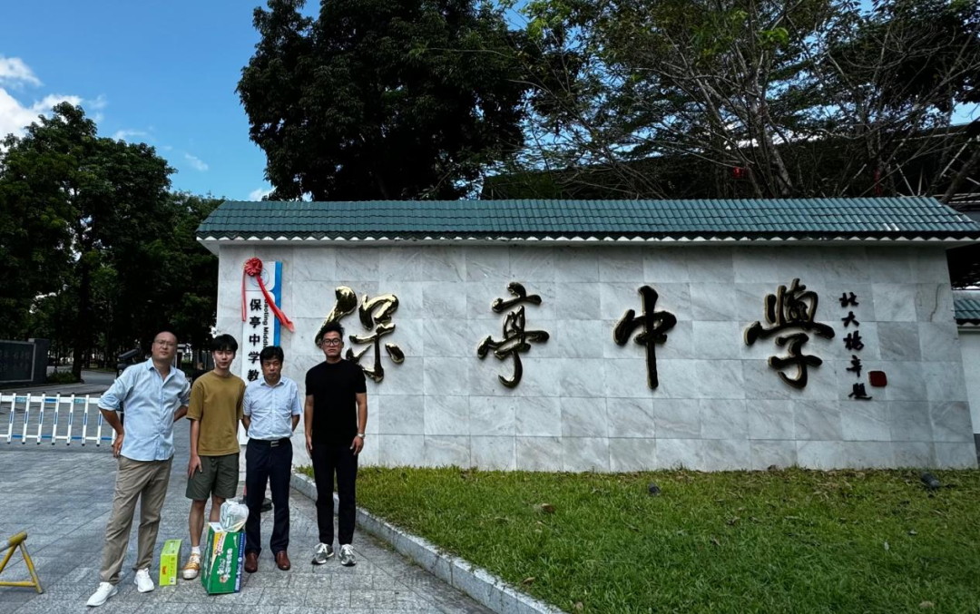 学院新闻