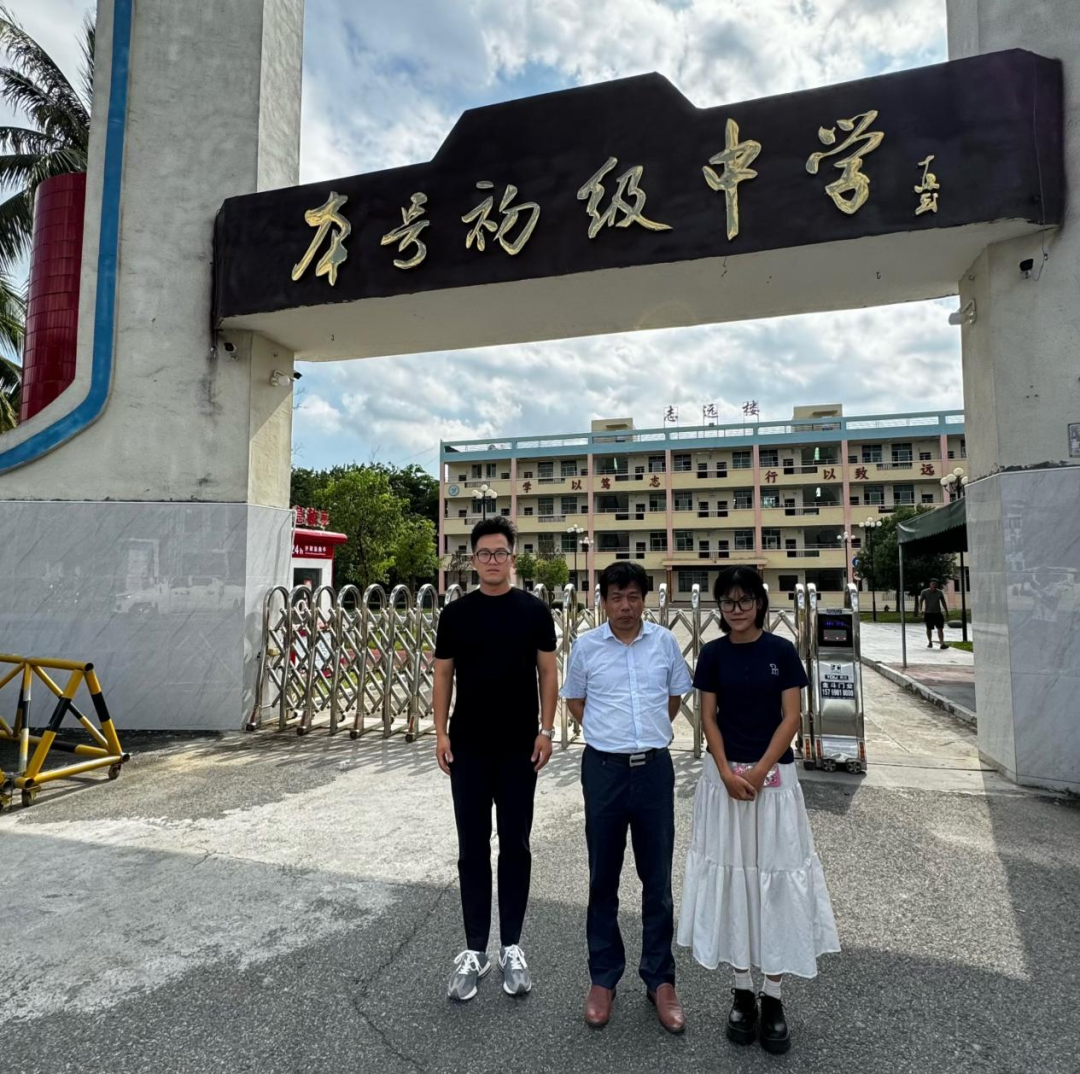 学院新闻