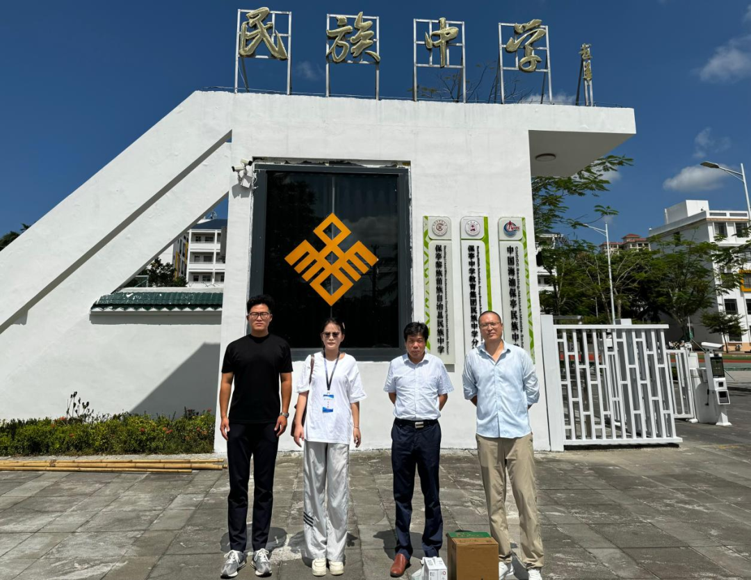 学院新闻