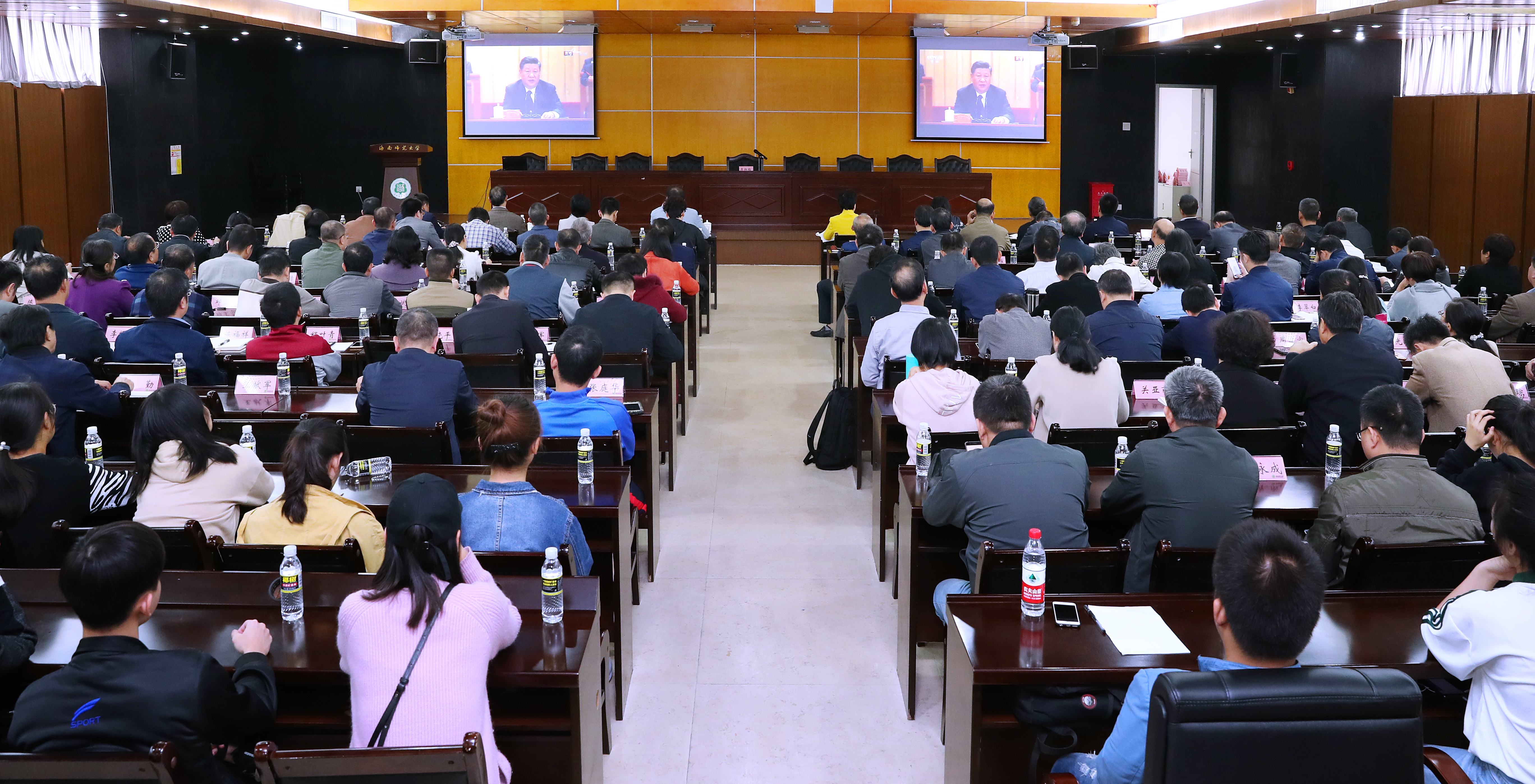 我校组织师生集体收看庆祝改革开放40周年大会直播