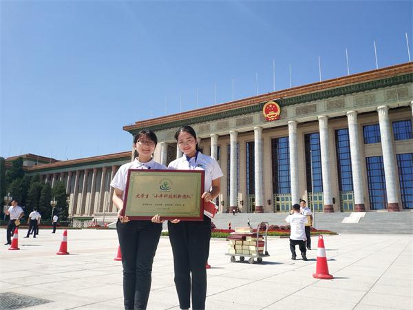 化学与化工学院学生科技创新团队荣获全国大学生“小平科技创新团队”