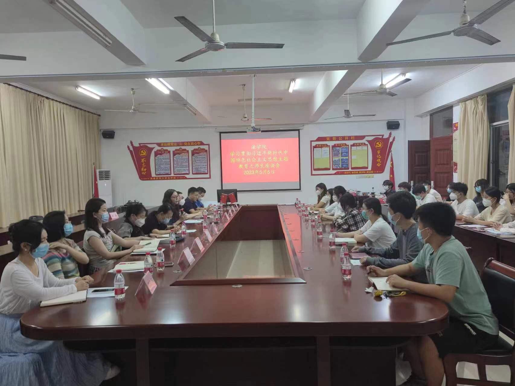 “师生同聚，共话学业生活”座谈会顺利召开