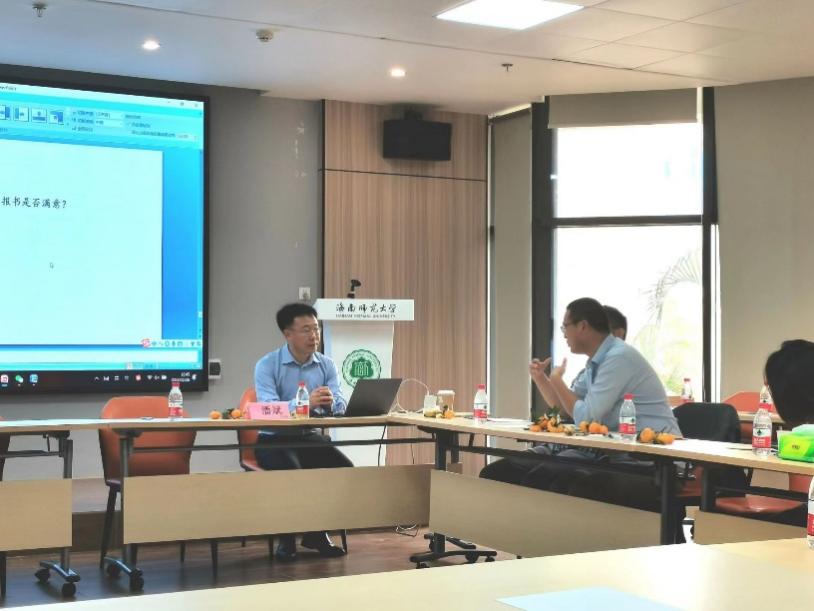 历史文化学院举办国家社科基金项目申报辅导会