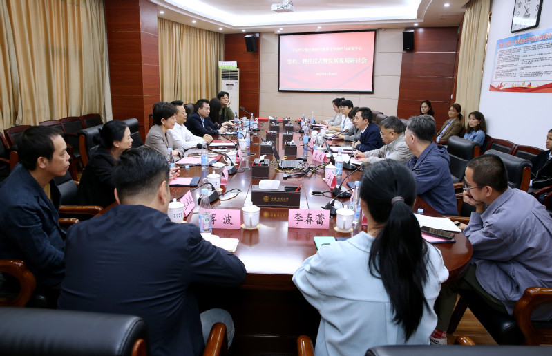 中国作家协会新时代海洋文学创作与研究中心签约、聘...