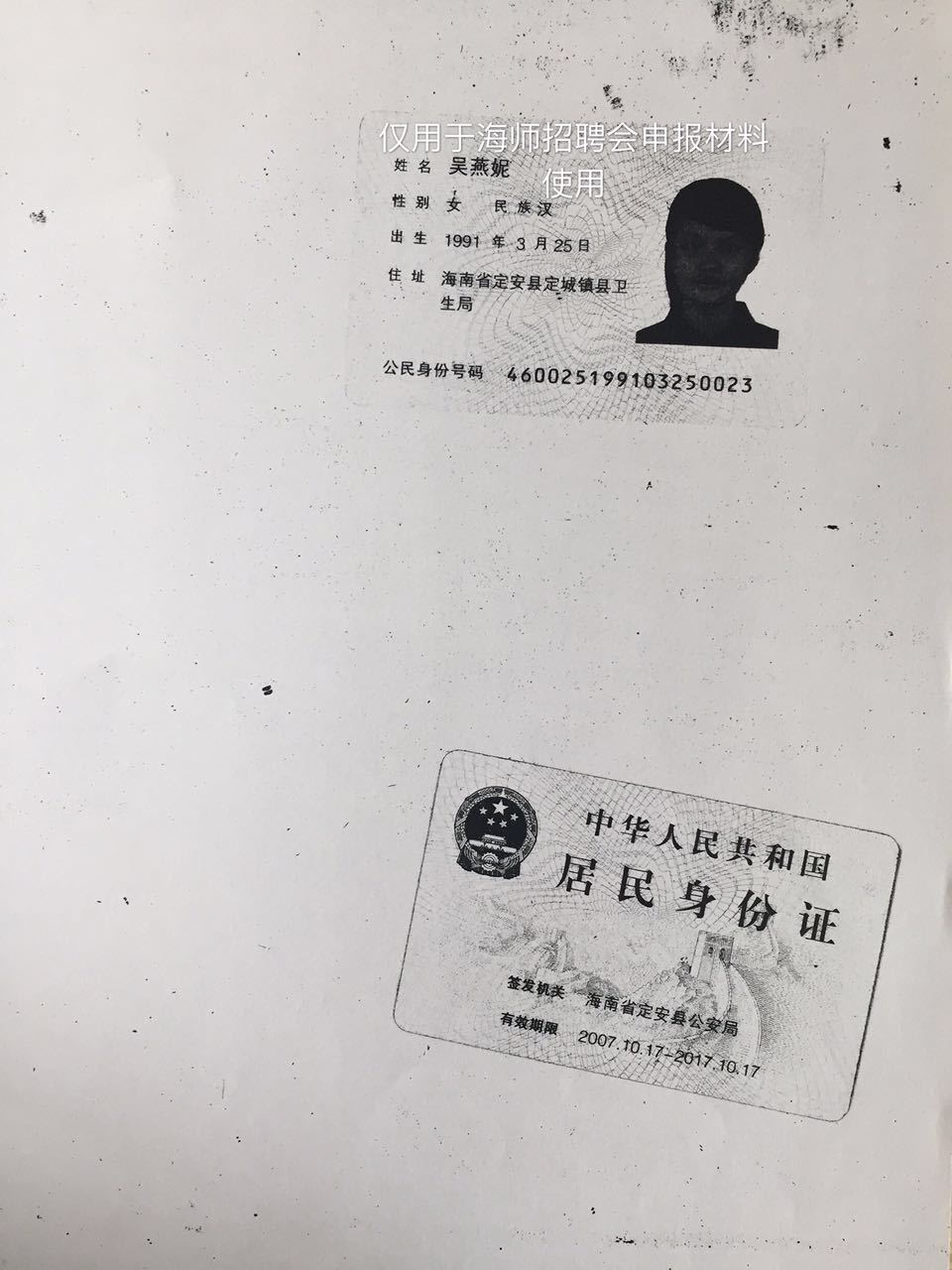 明教育咨询有限公司