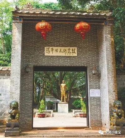 红色驿站―冯平：“革命不怕死，怕死不革命”
