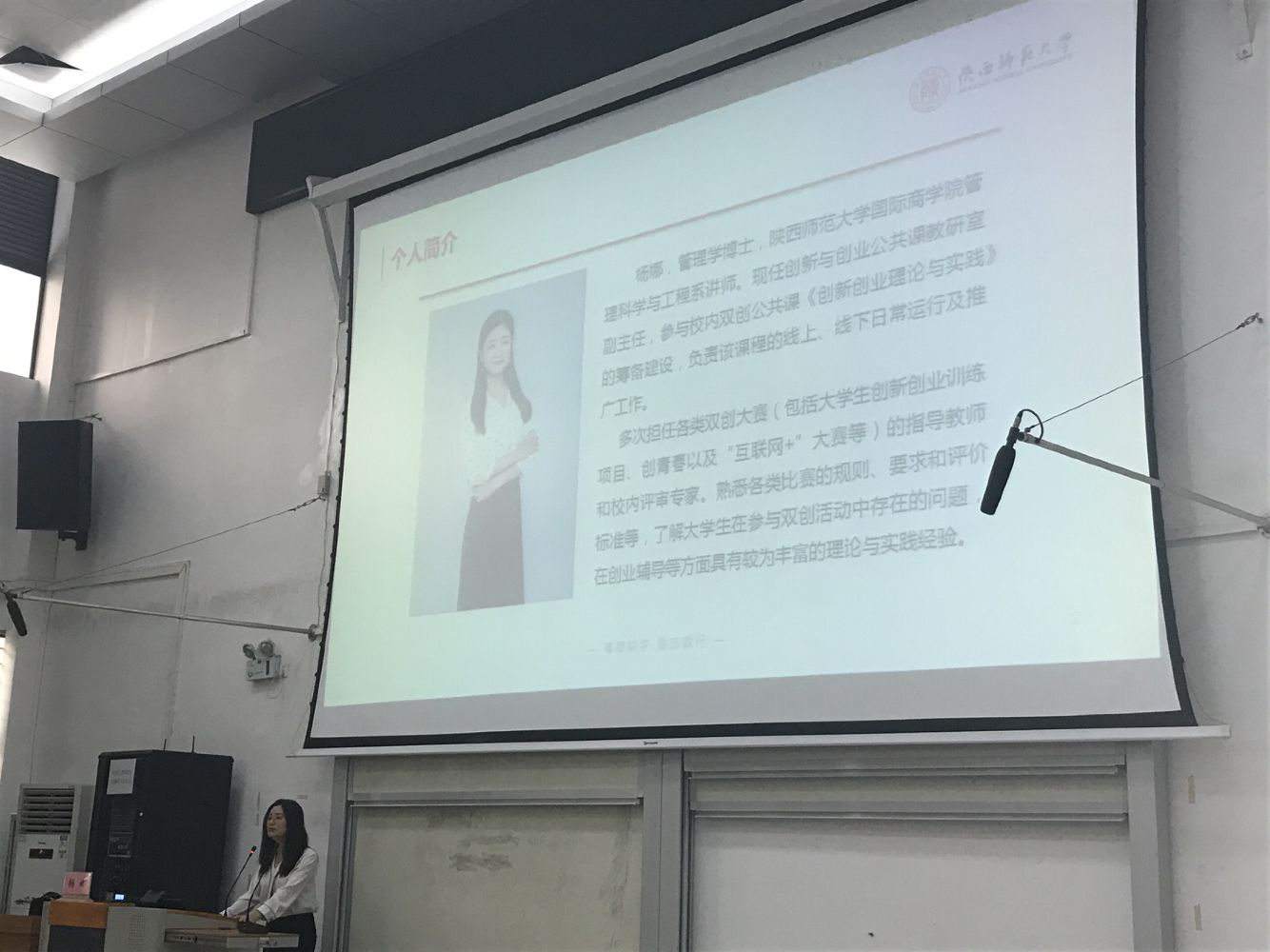 创新创业实践周系列活动(三)