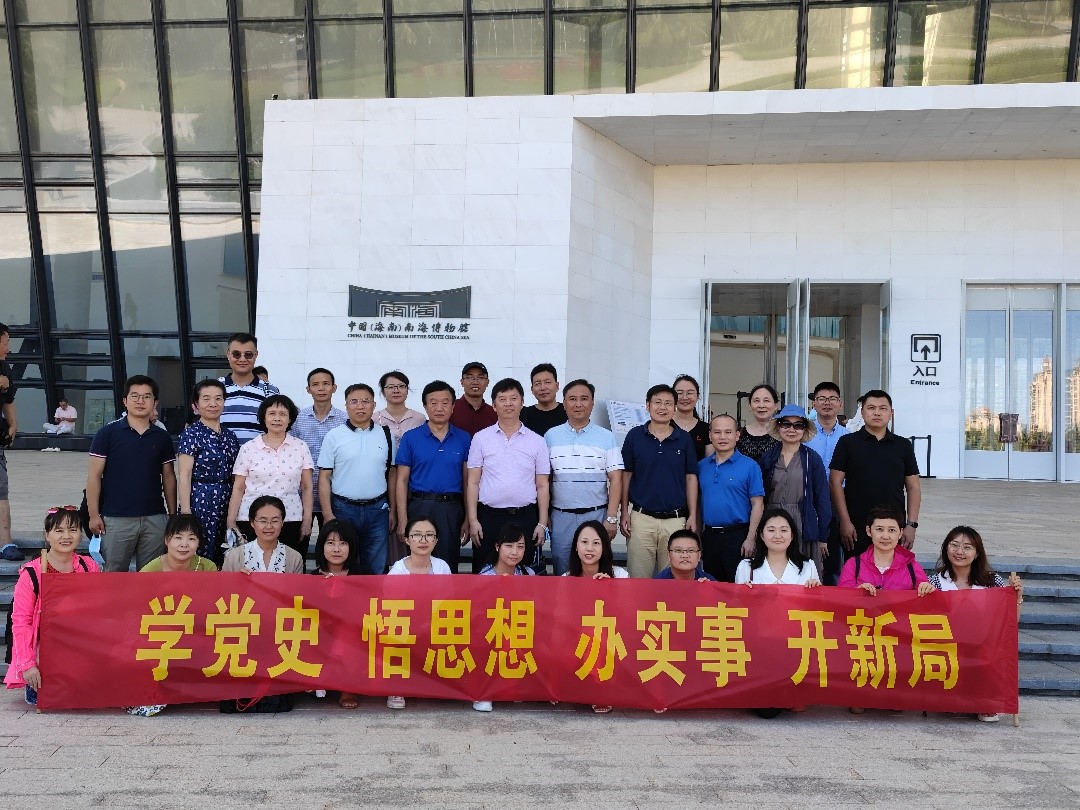 文学院开展“学党史、悟思想、办实事、开新局”党史学习教育活动