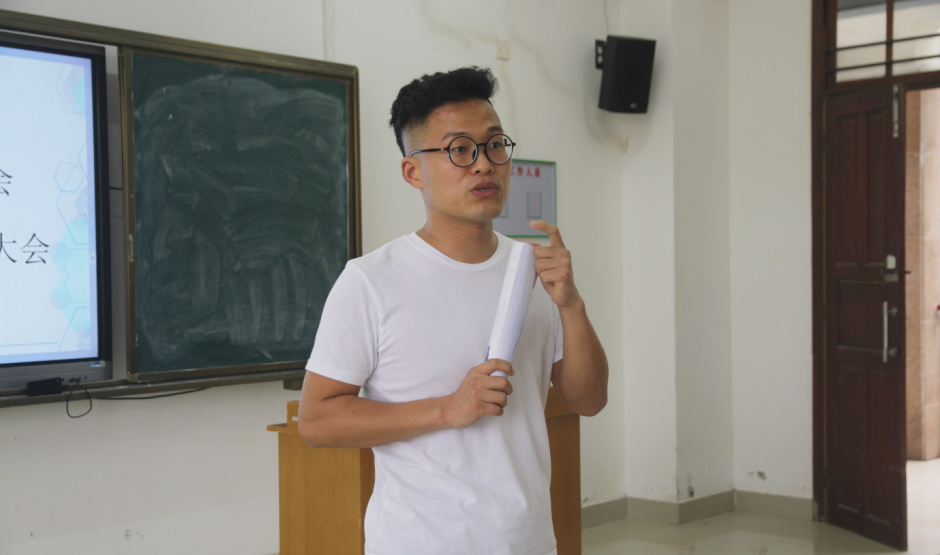 记海南师范大学历史文化学院团学见面会暨第37届校运会后勤动员大会