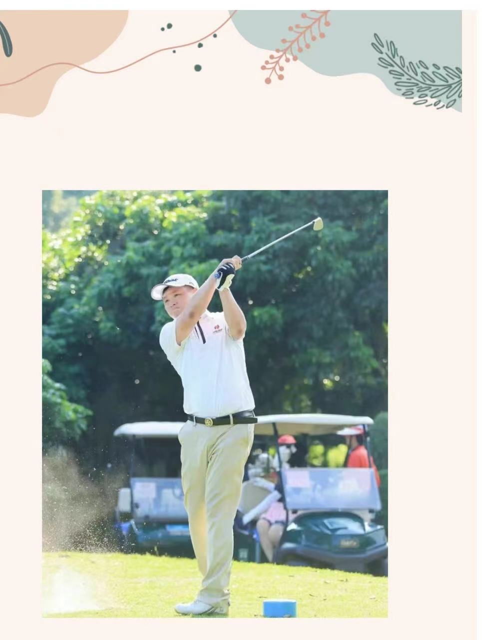 宋长礼：敢想敢创 思源笃行