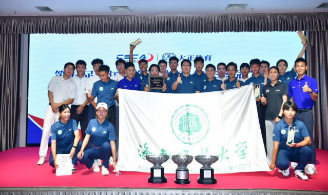 第五届全国高等院校高尔夫冠军赛收杆 海师大高尔夫...