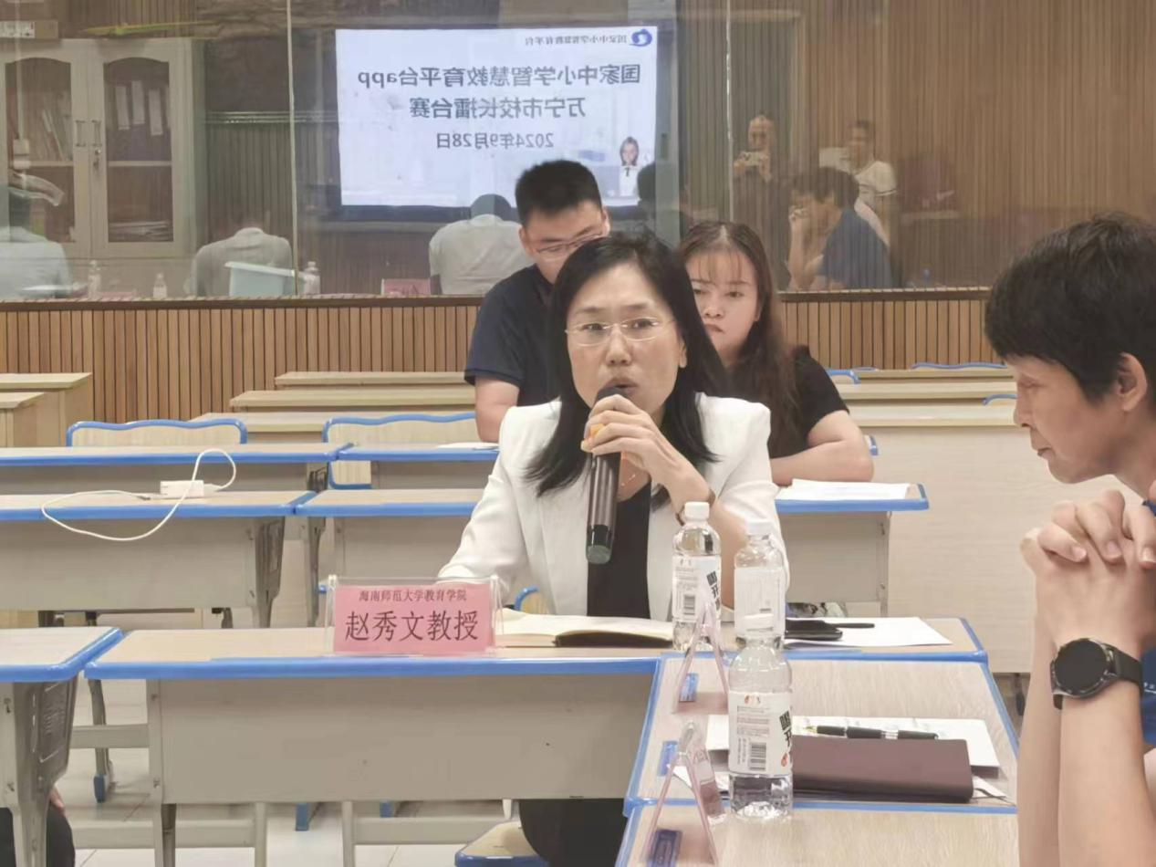 教育学院教工第一党支部受邀参加万宁市 国家中小学智慧教育平台APP校长擂台赛