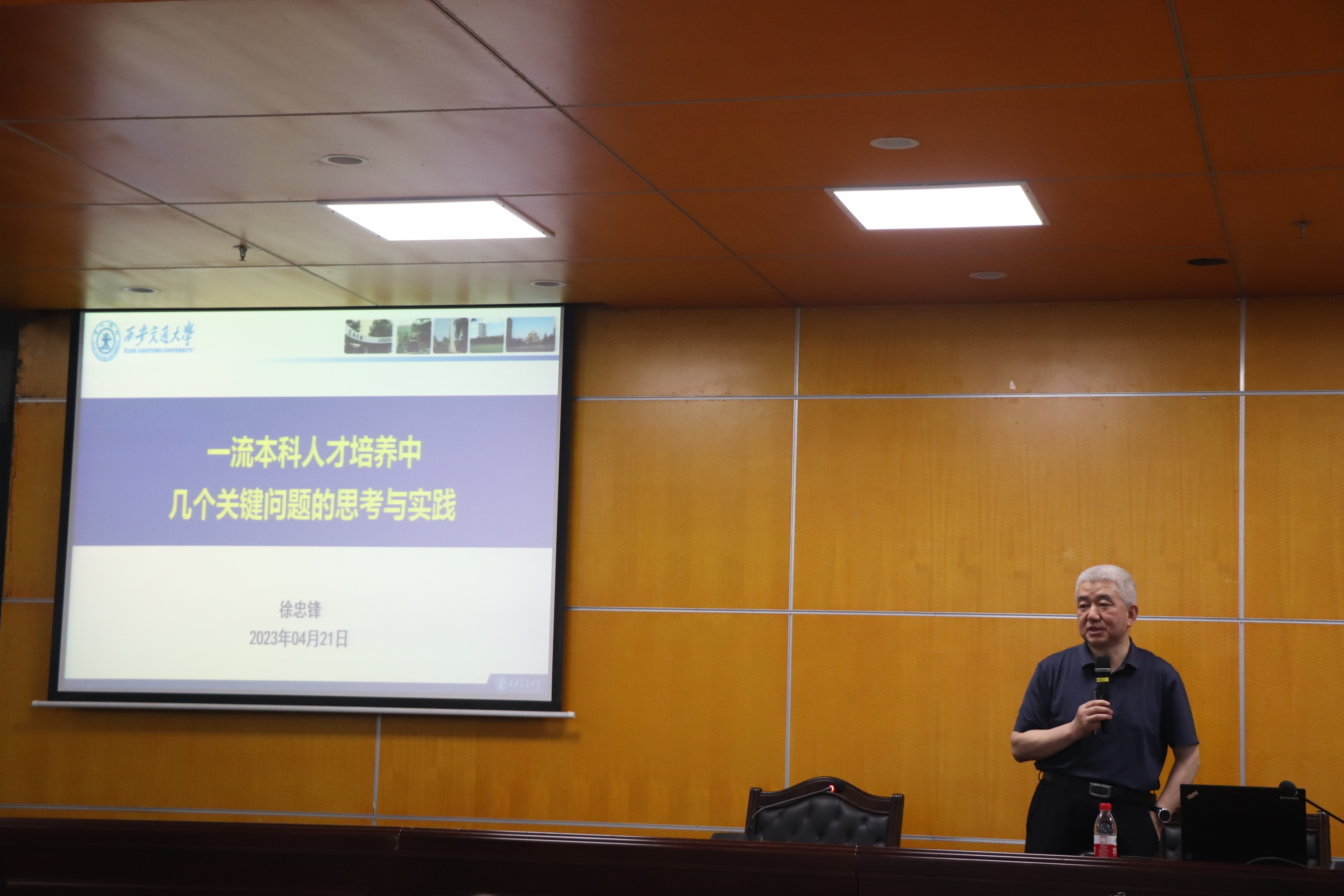 大学物理教指委国家级教学名师莅临我校进行学术交流